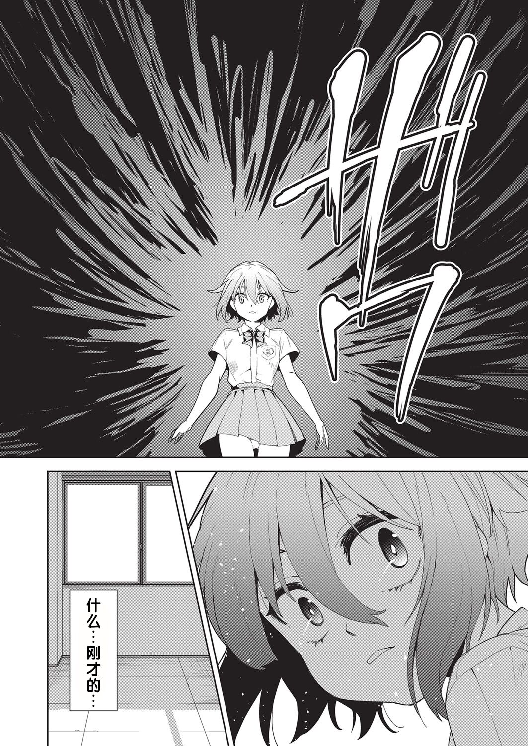 [日本漫画] [テツナ] 凌辱連鎖 1~5話 (COMIC 阿吽 改) 单本,巨乳大奶,露出,大阴茎#[26P]-4