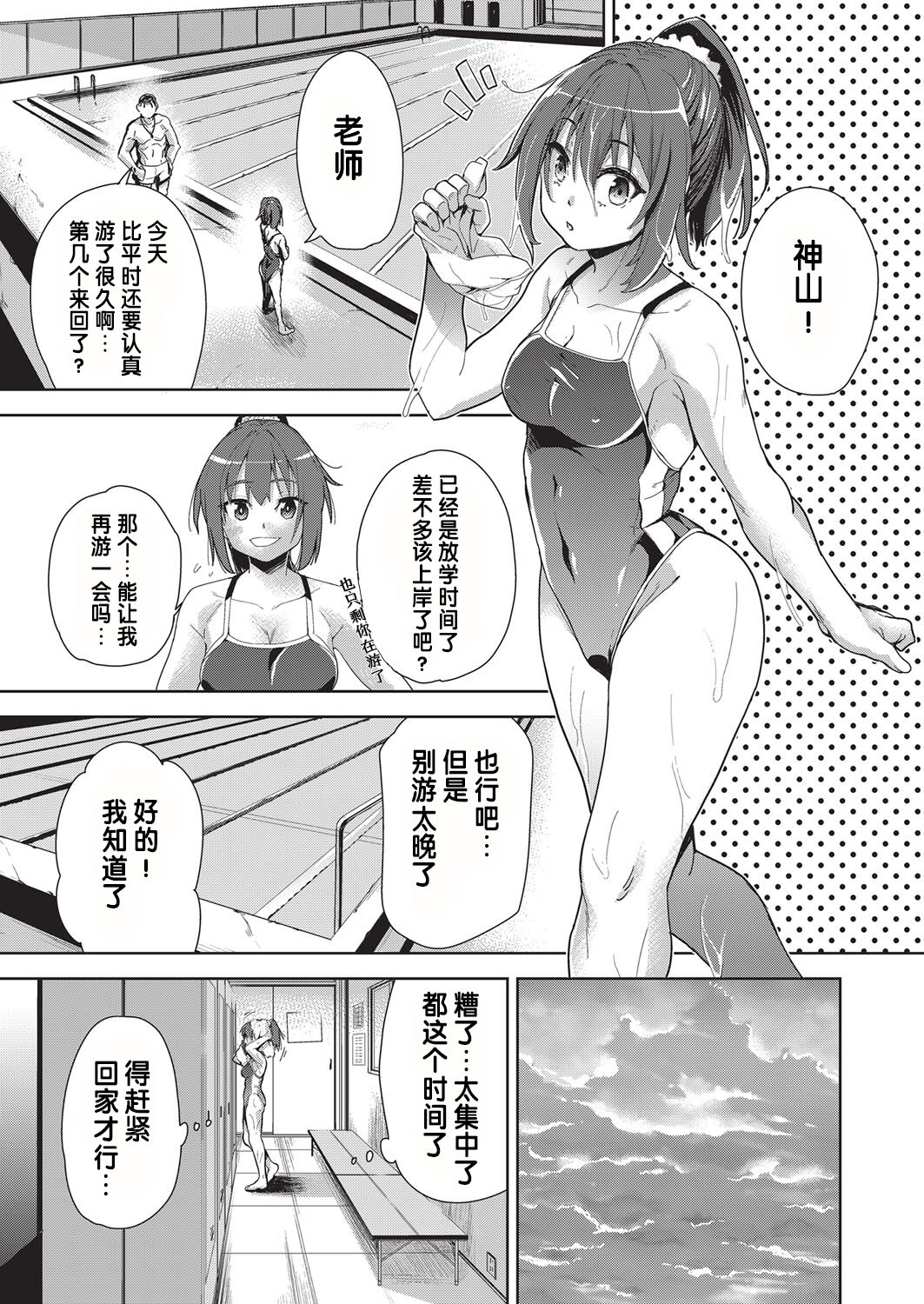 [日本漫画] [テツナ] 凌辱連鎖 1~5話 (COMIC 阿吽 改) 单本,巨乳大奶,露出,大阴茎#[27P]-15