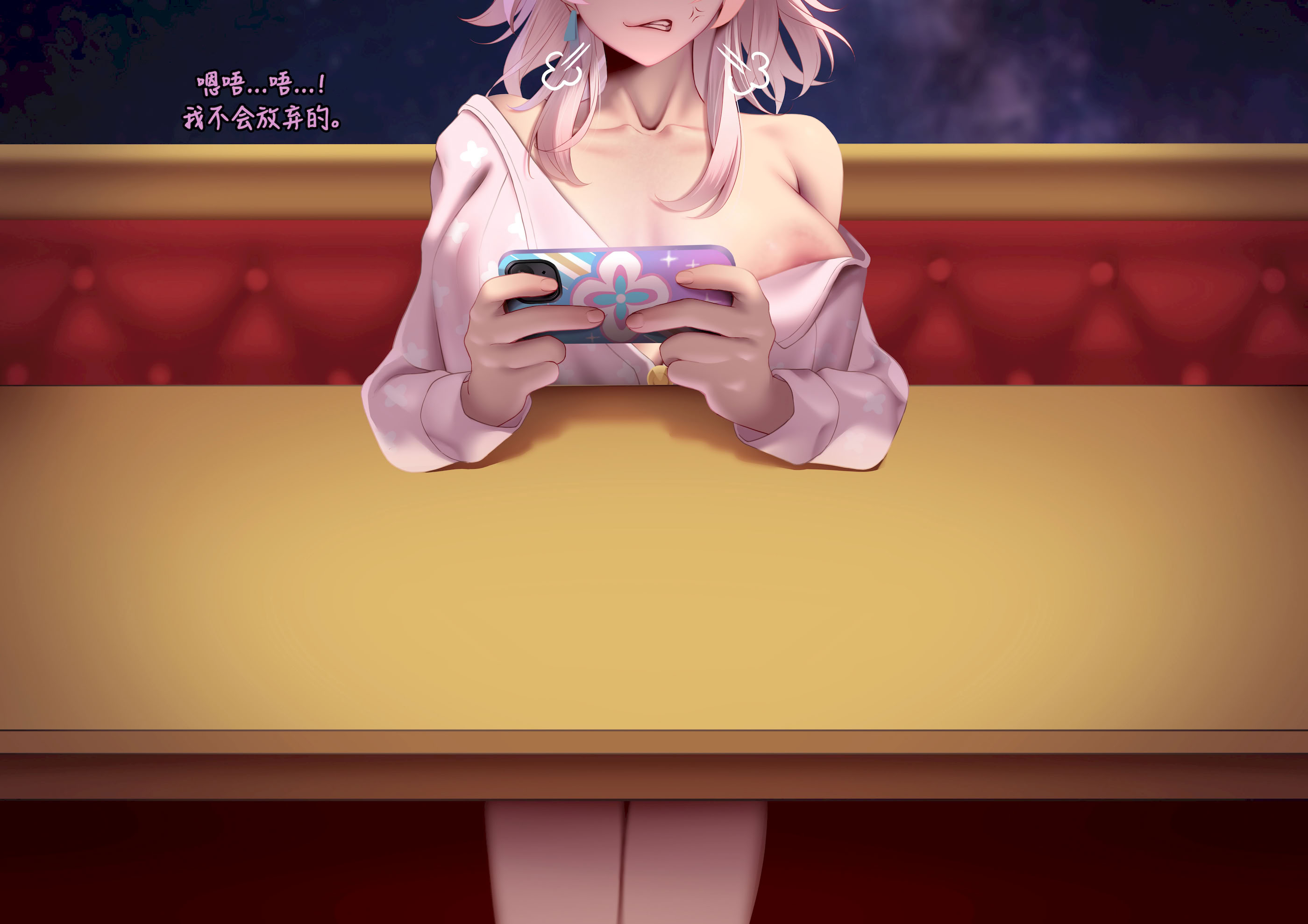 [日本漫画] [Genkung] Evernight (Honkai_ Star Rail) [Decensored] 单本,巨乳大奶,全彩,大阴茎#[26P]-1