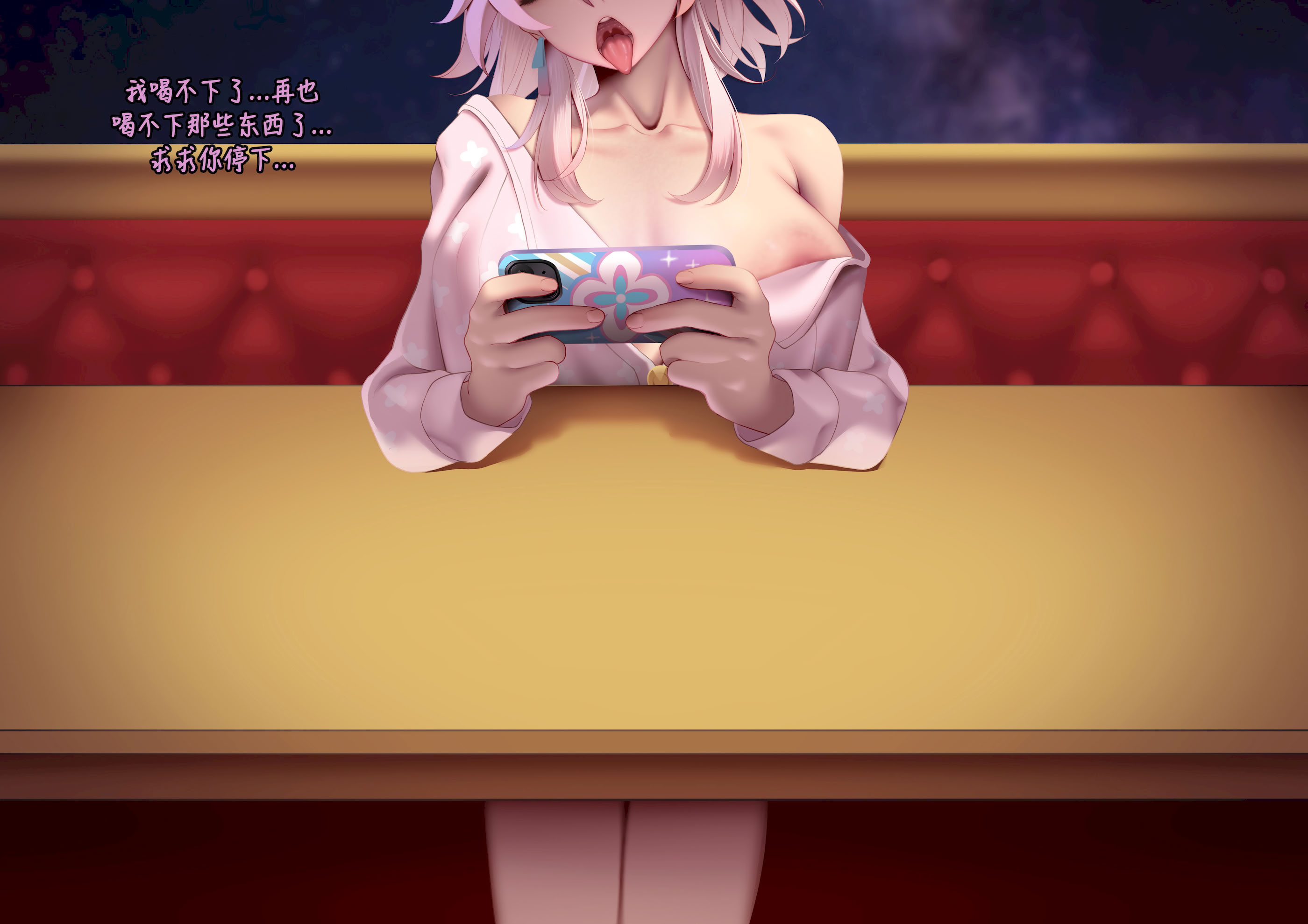 [日本漫画] [Genkung] Evernight (Honkai_ Star Rail) [Decensored] 单本,巨乳大奶,全彩,大阴茎#[26P]-7