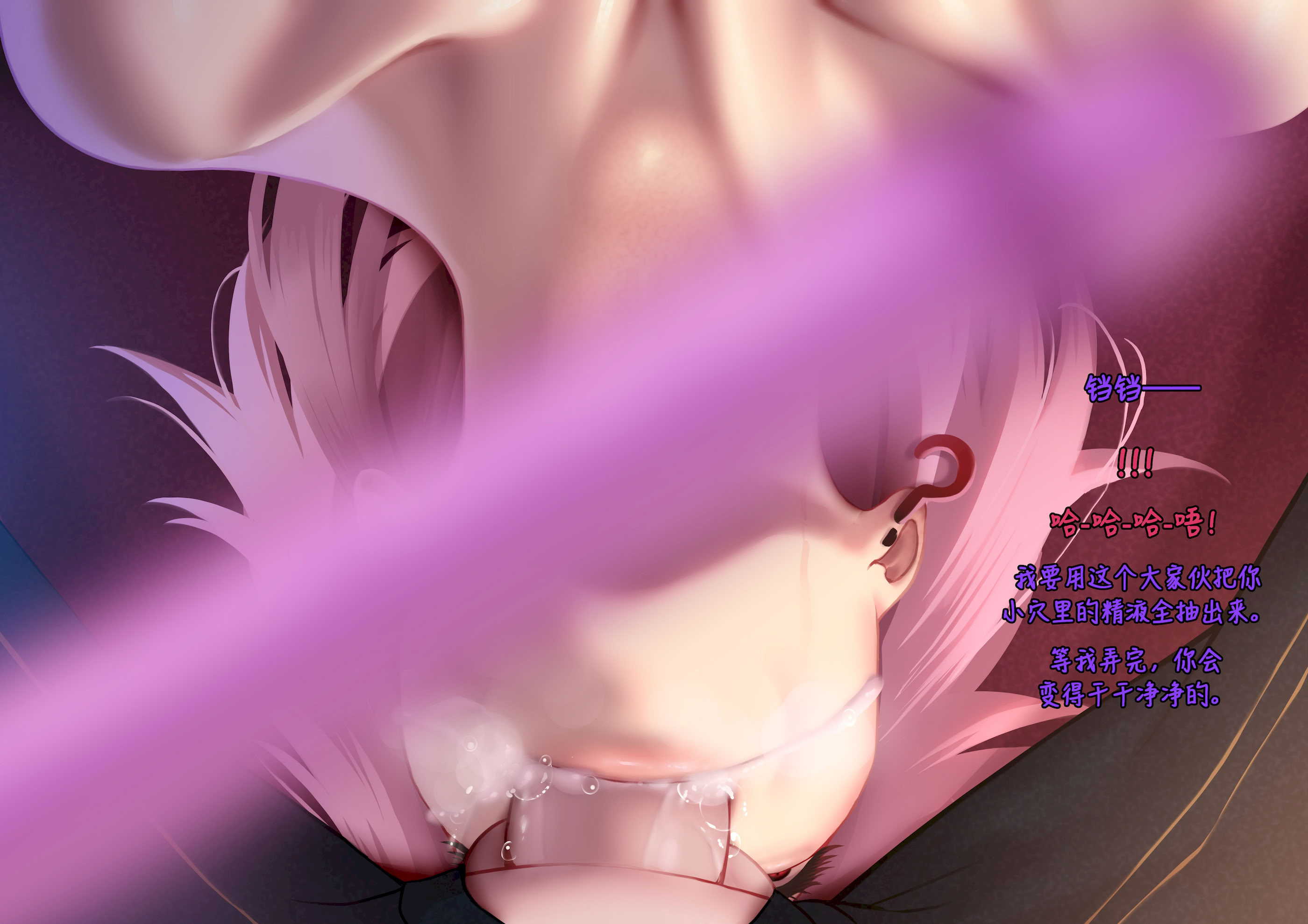 [日本漫画] [Genkung] Evernight (Honkai_ Star Rail) [Decensored] 单本,巨乳大奶,全彩,大阴茎#[27P]-14