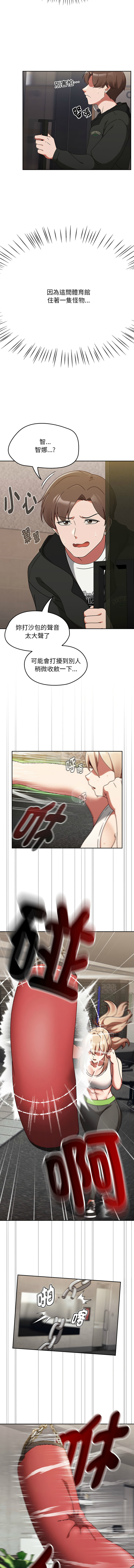 [韩国漫画] 抢救拳击馆大作战 剧情,巨乳大奶,全彩#[24P]-3