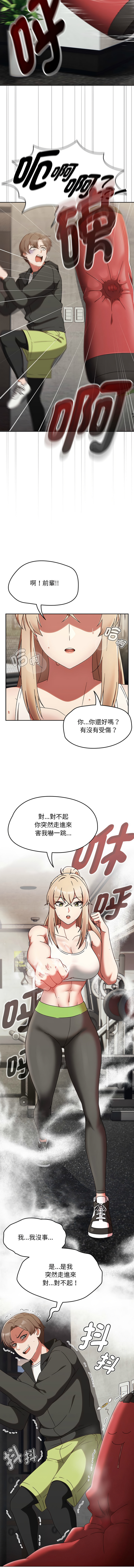 [韩国漫画] 抢救拳击馆大作战 剧情,巨乳大奶,全彩#[24P]-4