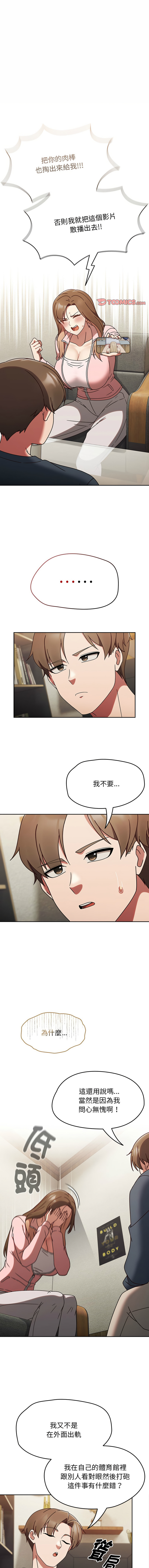 [韩国漫画] 抢救拳击馆大作战 剧情,巨乳大奶,全彩#[14P]-1