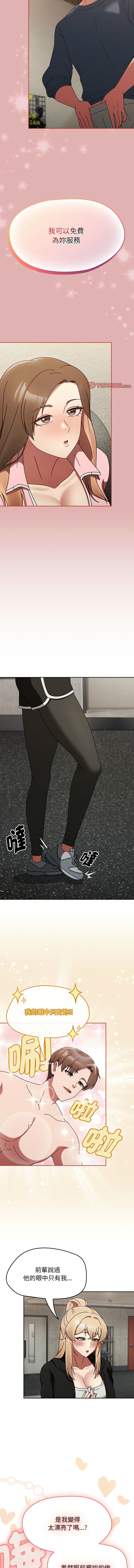 [韩国漫画] 抢救拳击馆大作战 剧情,巨乳大奶,全彩#[14P]-10