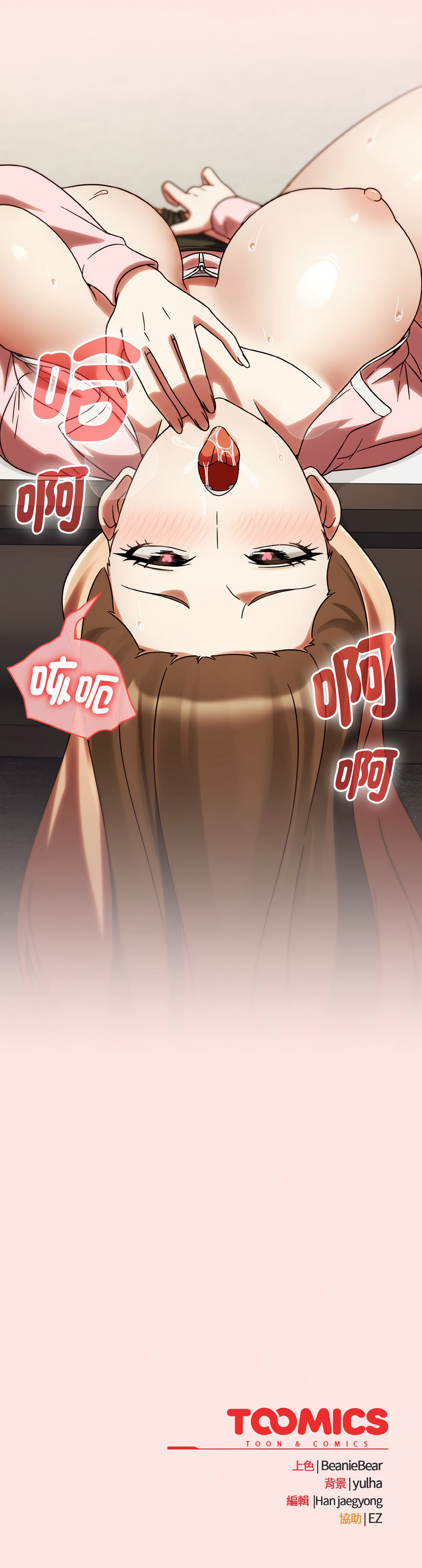[韩国漫画] 抢救拳击馆大作战 剧情,巨乳大奶,全彩#[16P]-16