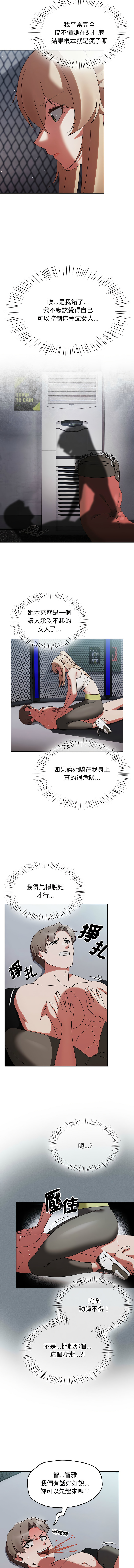 [韩国漫画] 抢救拳击馆大作战 剧情,巨乳大奶,全彩#[16P]-2