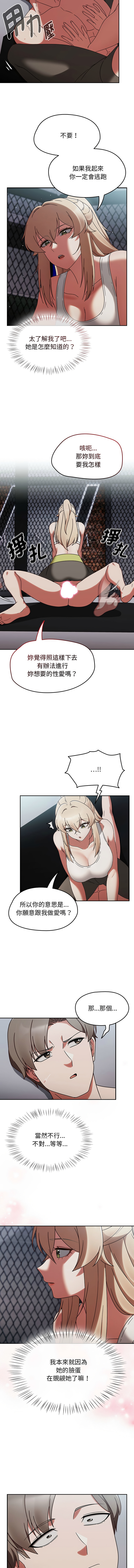 [韩国漫画] 抢救拳击馆大作战 剧情,巨乳大奶,全彩#[16P]-3