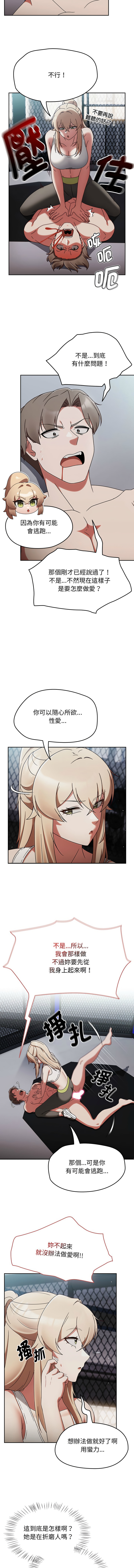 [韩国漫画] 抢救拳击馆大作战 剧情,巨乳大奶,全彩#[16P]-5