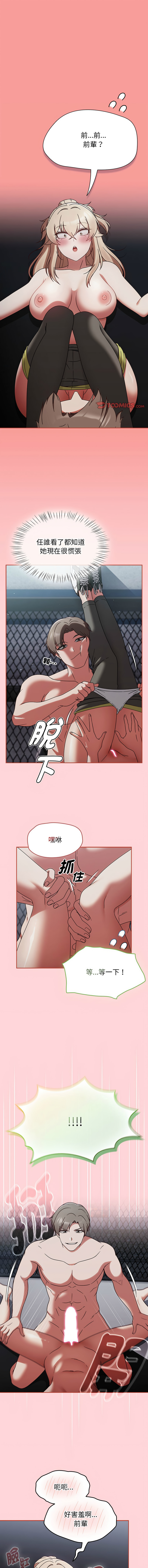 [韩国漫画] 抢救拳击馆大作战 剧情,巨乳大奶,全彩#[16P]-1