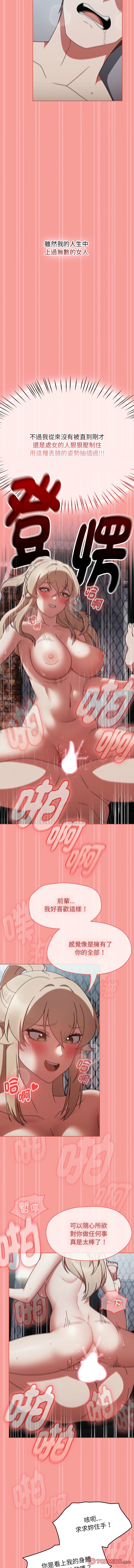 [韩国漫画] 抢救拳击馆大作战 剧情,巨乳大奶,全彩#[16P]-11