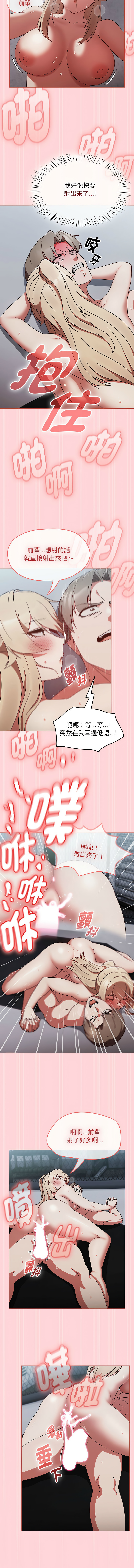 [韩国漫画] 抢救拳击馆大作战 剧情,巨乳大奶,全彩#[16P]-8