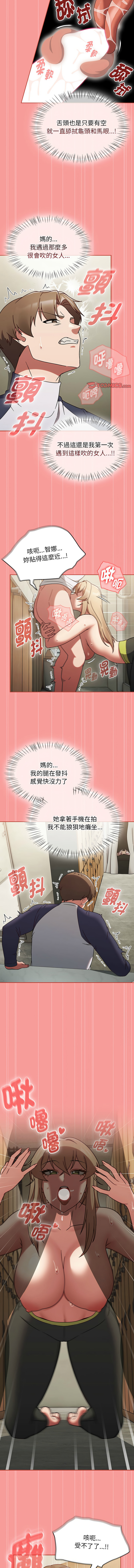 [韩国漫画] 抢救拳击馆大作战 剧情,巨乳大奶,全彩#[14P]-10