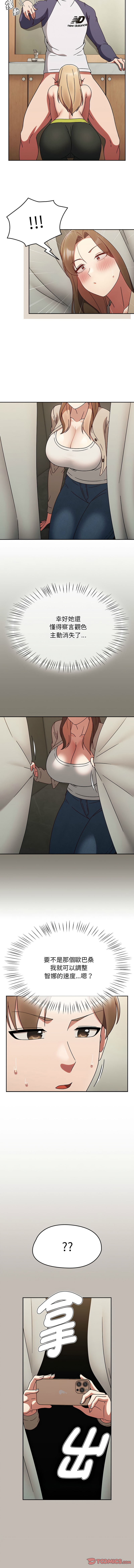 [韩国漫画] 抢救拳击馆大作战 剧情,巨乳大奶,全彩#[14P]-7