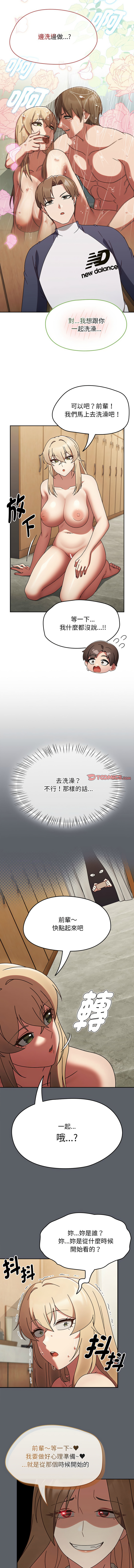 [韩国漫画] 抢救拳击馆大作战 剧情,巨乳大奶,全彩#[14P]-3