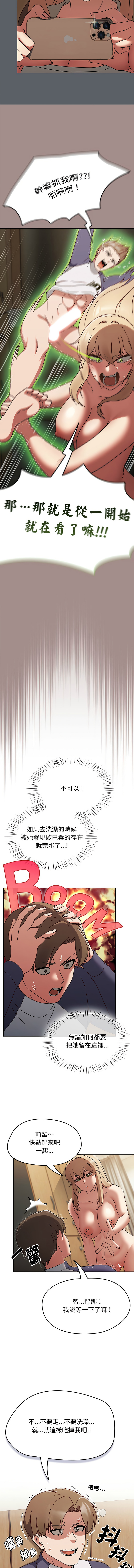 [韩国漫画] 抢救拳击馆大作战 剧情,巨乳大奶,全彩#[14P]-4