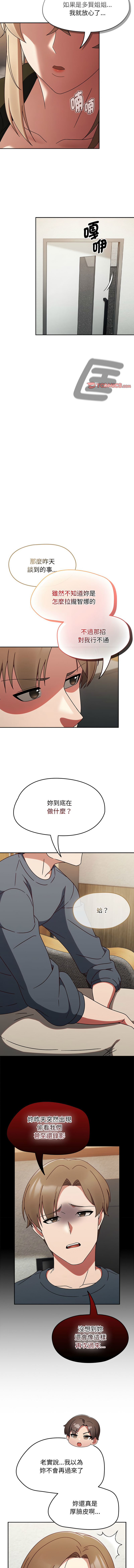 [韩国漫画] 抢救拳击馆大作战 剧情,巨乳大奶,全彩#[14P]-10