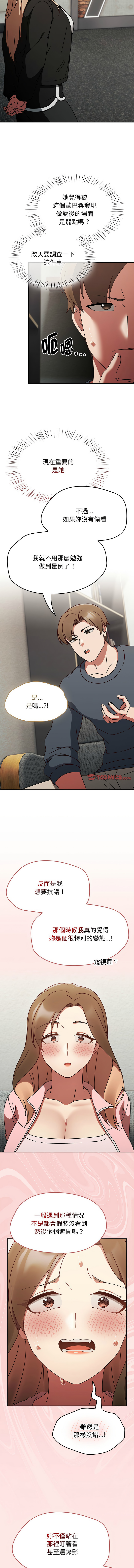 [韩国漫画] 抢救拳击馆大作战 剧情,巨乳大奶,全彩#[14P]-12