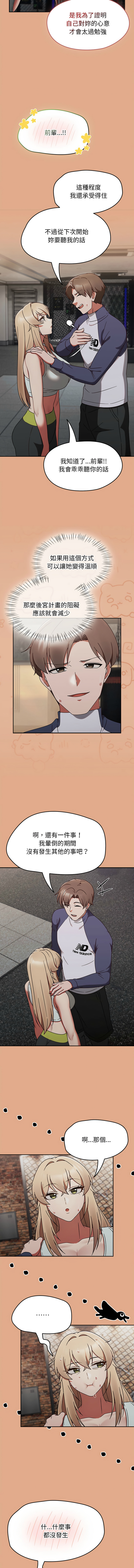 [韩国漫画] 抢救拳击馆大作战 剧情,巨乳大奶,全彩#[14P]-4