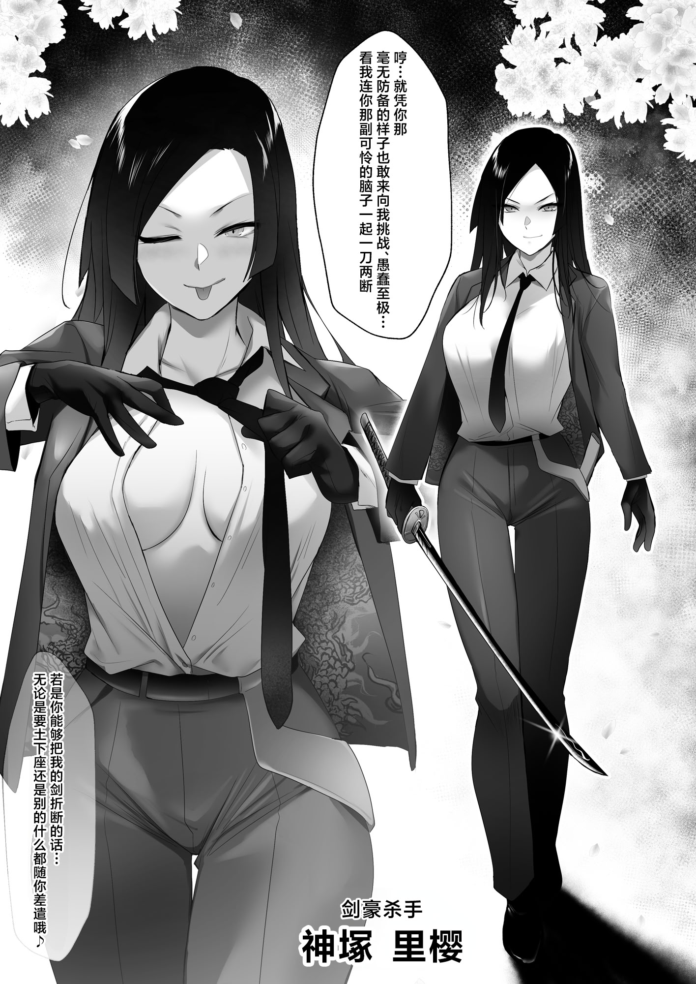 [日本漫画] [HELLTER SKELTER (kaiga)] 闇地下コロシアム〜強くて可愛い女の子をフルボッコ〜｜暗之地下格斗场〜把又强又可爱的女孩子们全都揍趴下〜 单本,巨乳大奶,露出,大阴茎#[31P]-23