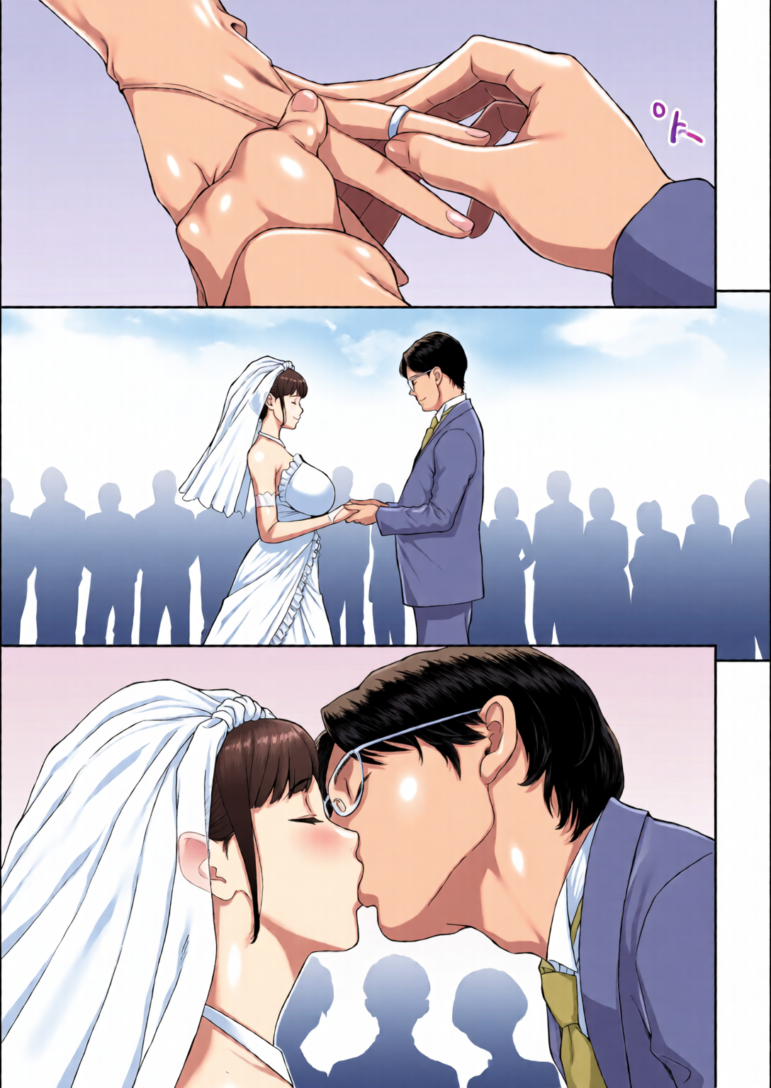 [日本漫画] [全彩乱涂机上色][ぶた小屋 (ケミガワ)] Happy Wedding 巨根に堕とされ背徳の快感に抗えなくなった新妻の秘密 (オリジナル) 单本,巨乳大奶,露出,全彩,大阴茎#[25P]-1