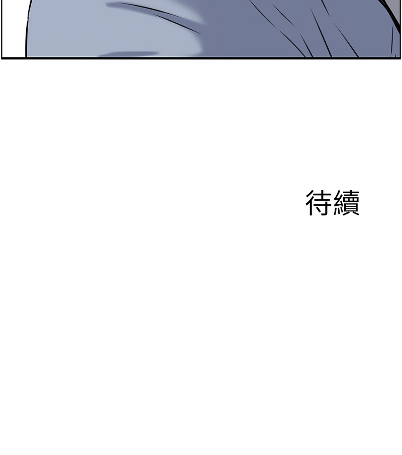 [韩国漫画] 情欲宝鉴 剧情,巨乳大奶,全彩#[13P]-13
