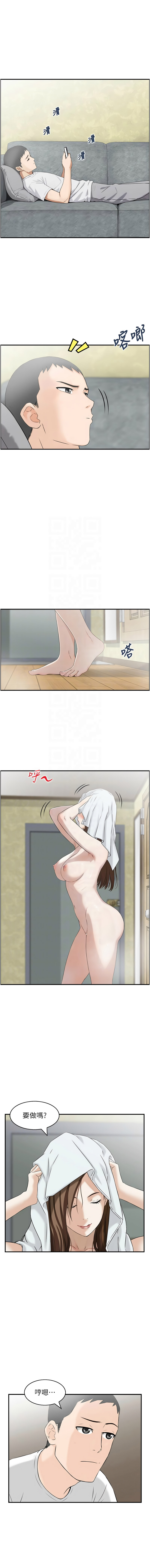 [韩国漫画] 情欲宝鉴 剧情,巨乳大奶,全彩#[12P]-5