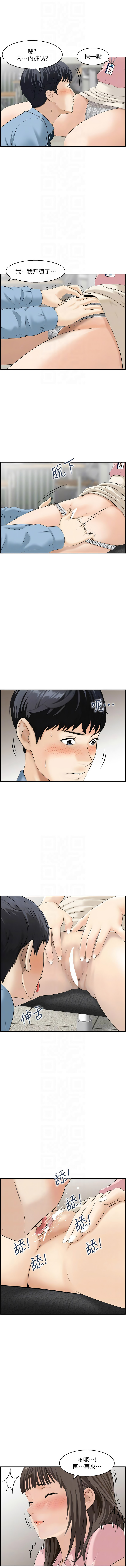 [韩国漫画] 情欲宝鉴 剧情,巨乳大奶,全彩#[11P]-8