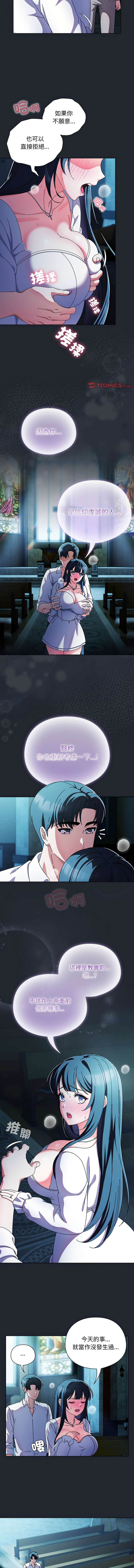 [韩国漫画] 请玷污我女友 剧情,巨乳大奶,全彩#[14P]-10