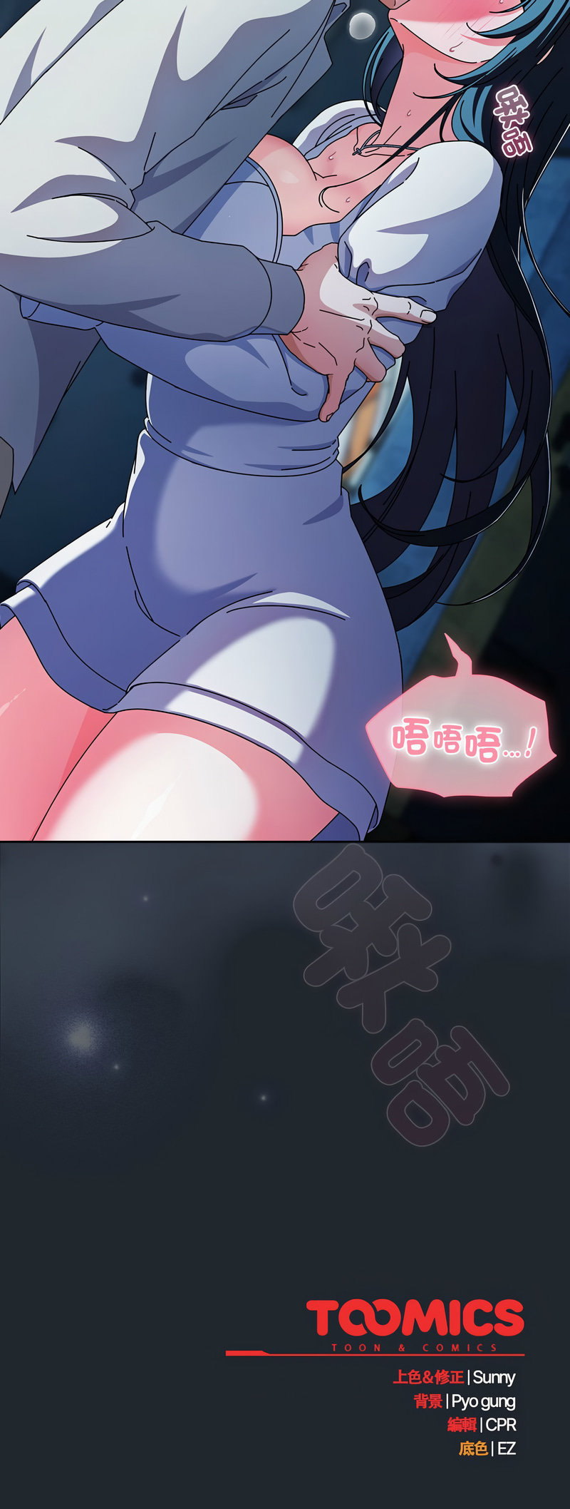 [韩国漫画] 请玷污我女友 剧情,巨乳大奶,全彩#[14P]-14