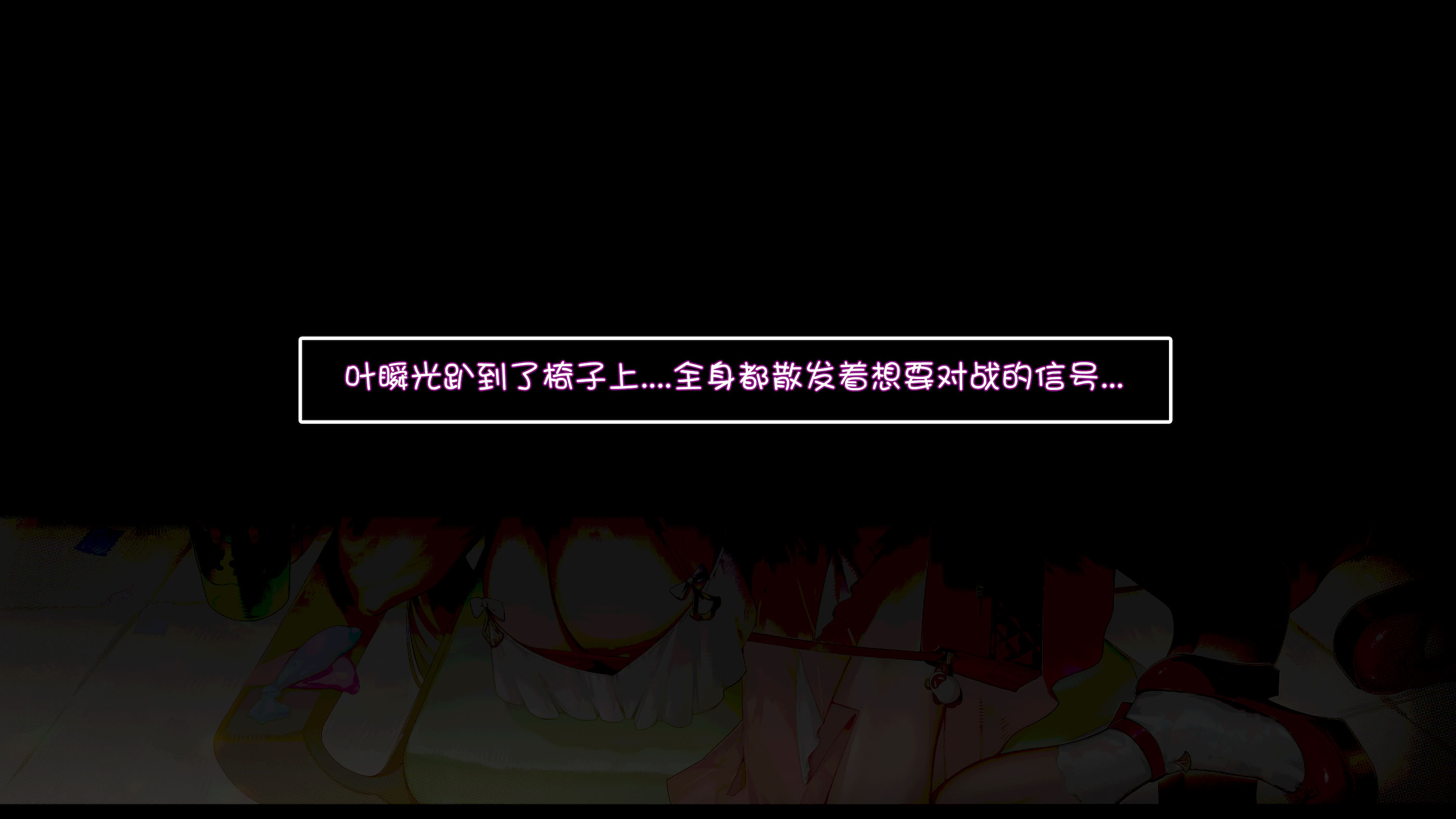 [日本漫画] [ctrlz77] Ye Shunguang (Zenless Zone Zero) [Chinese] [Decensored] 单本,巨乳大奶,全彩#[67P]-5