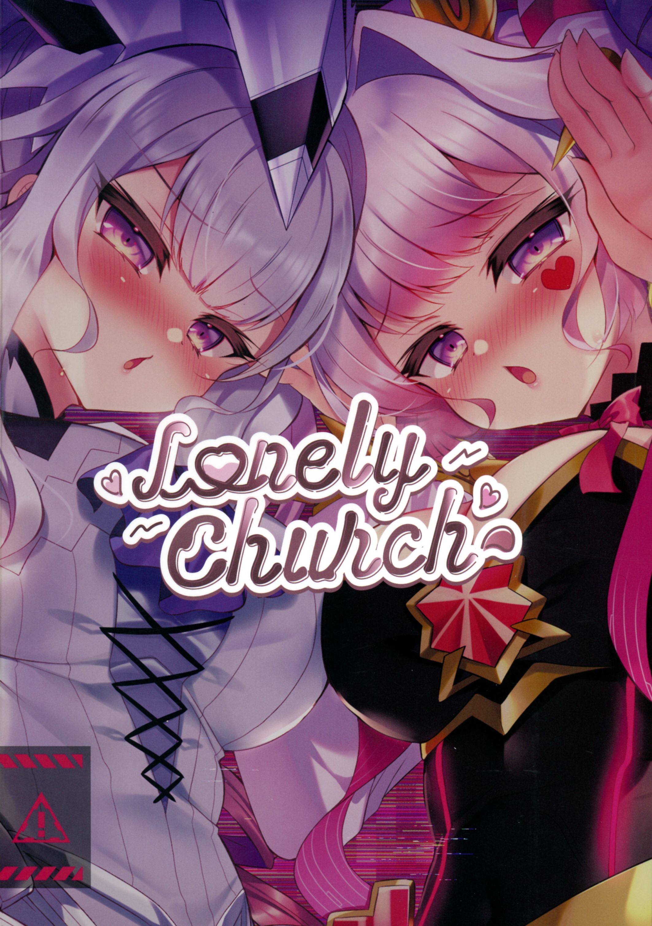 [日本漫画] (C107) [Lonely Church (鈴音れな)] M∀LICE Hack Fuck (遊☆戯☆王 OCG) [中国翻訳] 单本,高潮潮吹,萝莉,马尾辫,丝袜#[22P]-2