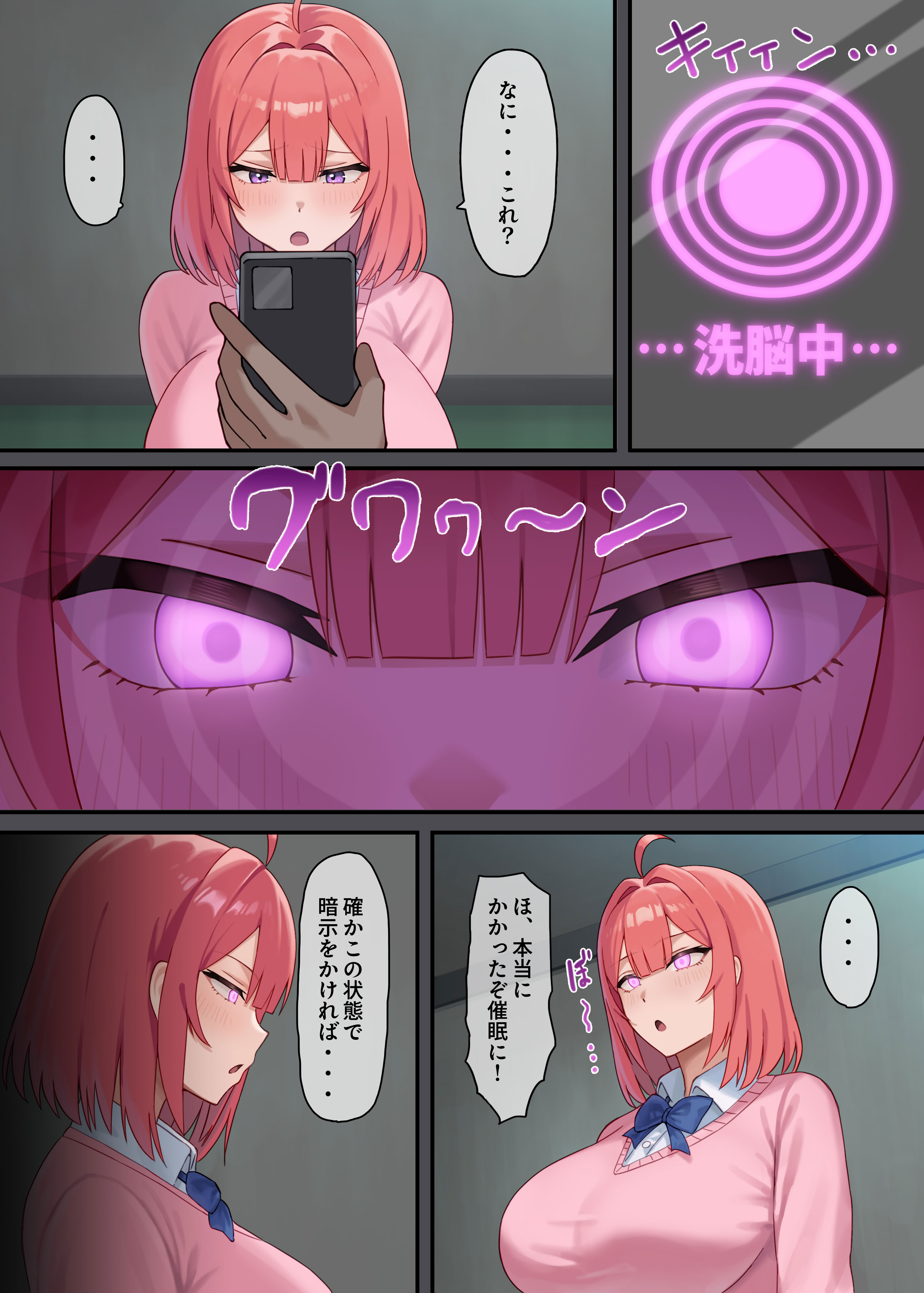 [日本漫画] [煽り煽られ (aOri)] 嫌われH～僕を嫌いな君が好き～桃花編 单本,高潮潮吹,调教,巨乳大奶,单女,女学生制服#[35P]-3