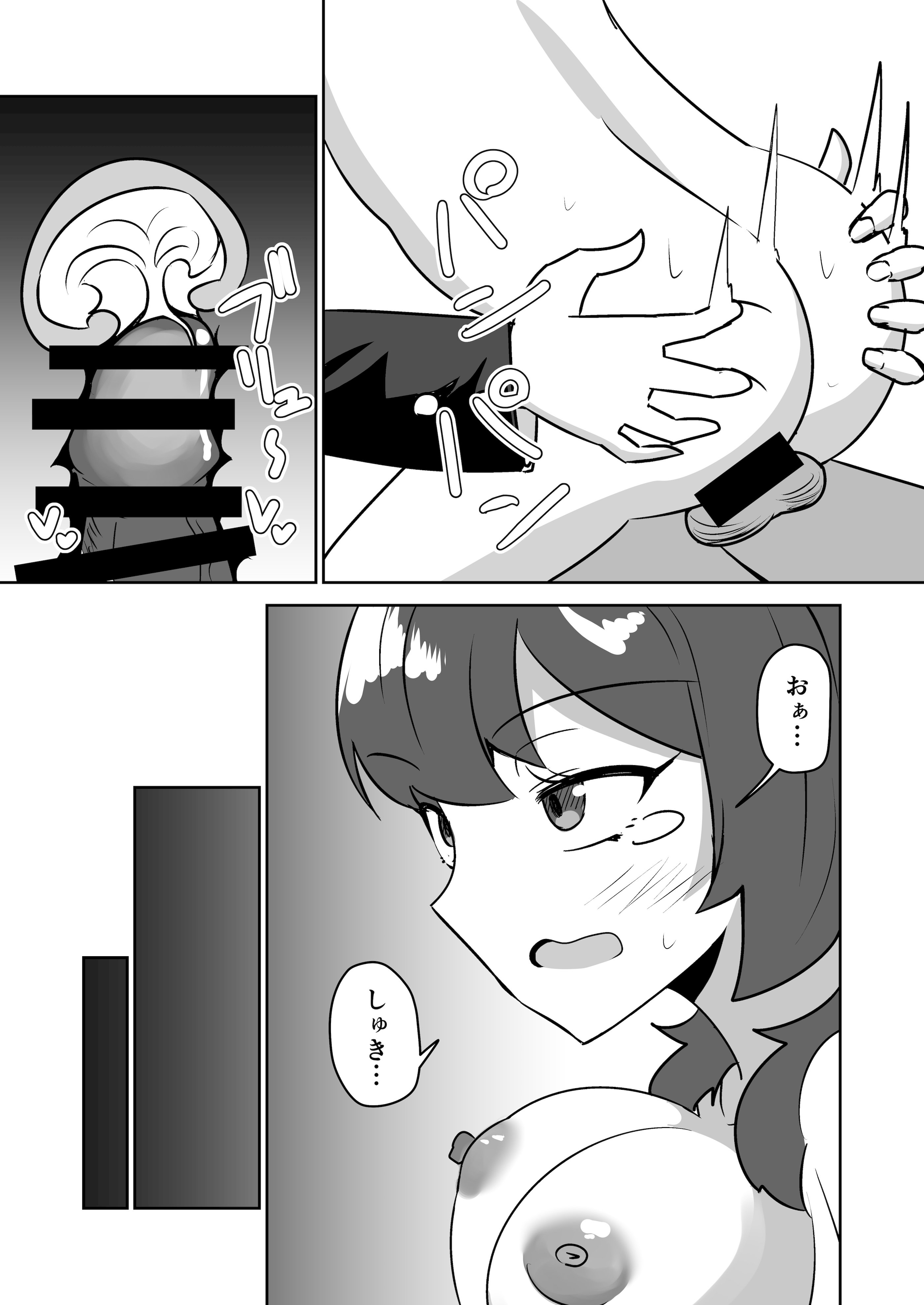 [日本漫画] [天空ガアドレヱル] 記憶捏造催眠 ～巨乳ダウナー水泳部ちゃんの記憶を都合よく改変してガチ恋奴隷にする話～ 单本,高潮潮吹,调教,巨乳大奶,单女,单男#[40P]-28