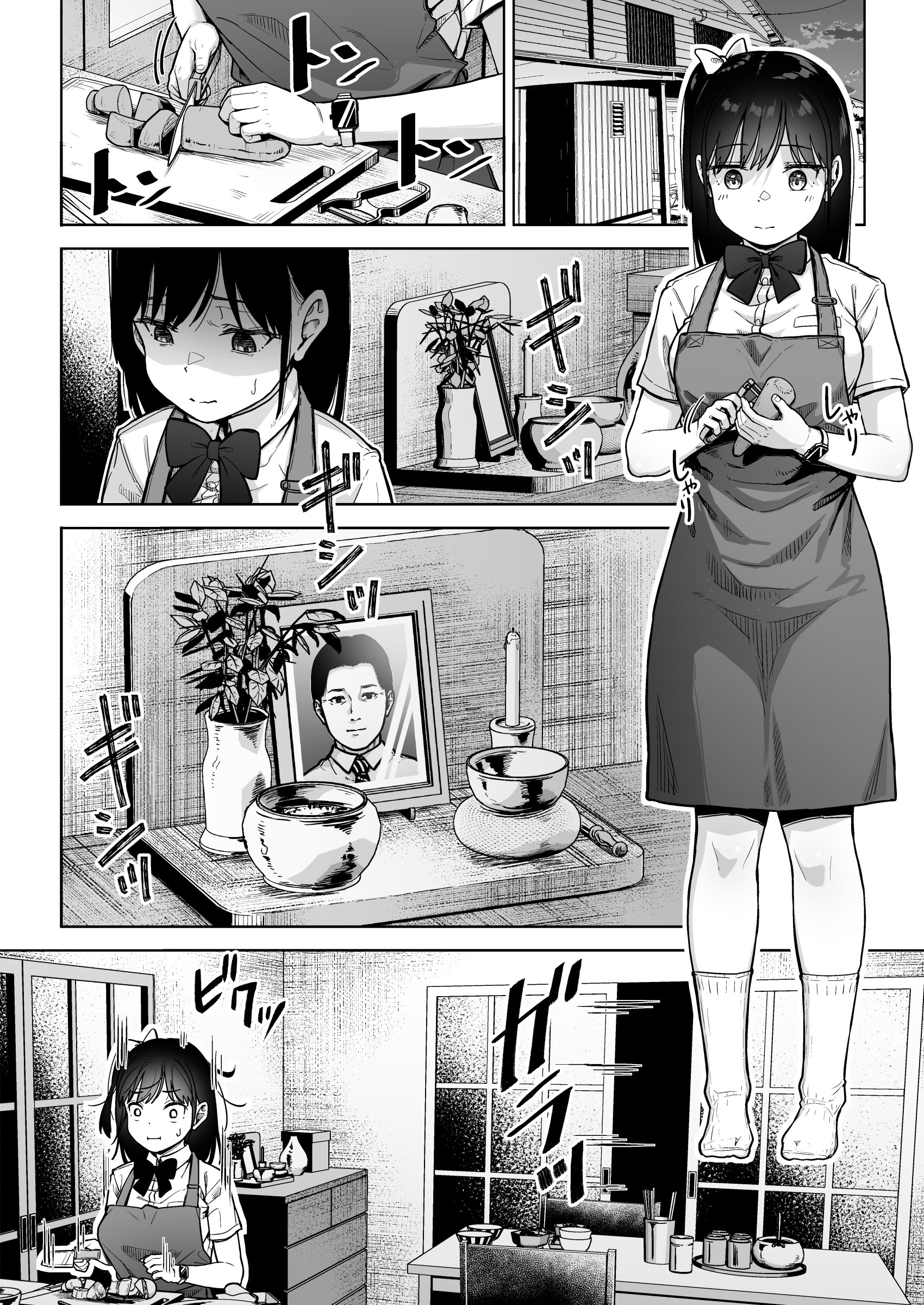 [日本漫画] [サークルみづさね (みづさね)] 保健室おじさんの排卵狩り 单本,高潮潮吹,萝莉,单女,女学生制服,单男,丝袜#[59P]-9
