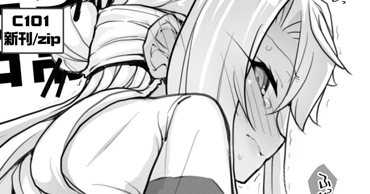 [日本漫画] (C101) [朧月] クロエちゃんとの日常06 (Fate／kaleid liner プリズマ☆イリヤ) 单本,萝莉,单女,女学生制服,单男#[11P]-10