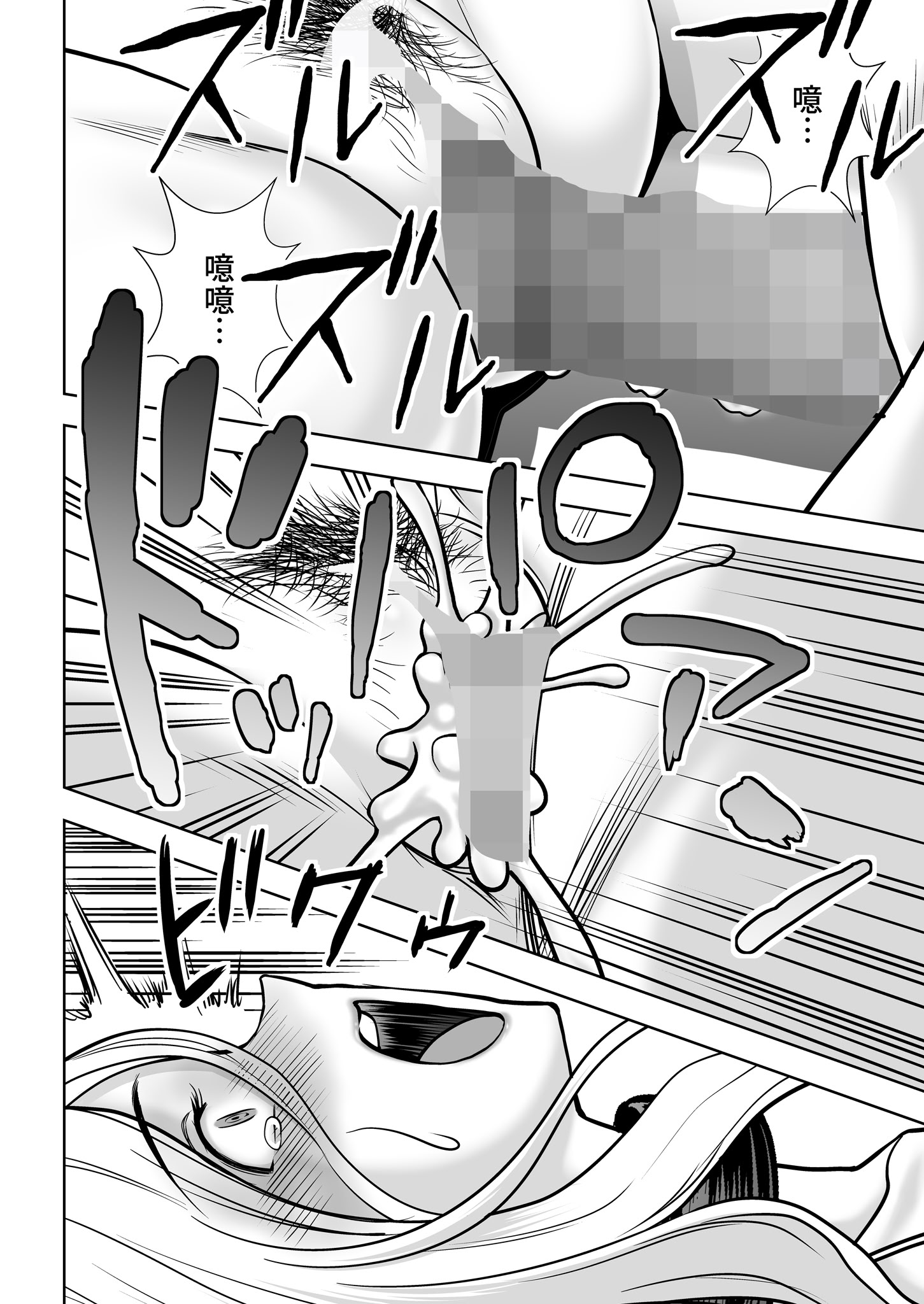 [日本漫画] [ハイエロ] 春くらべ 総集編 下編 单本,巨乳大奶,女学生,露出,女学生制服,大阴茎#[27P]-18