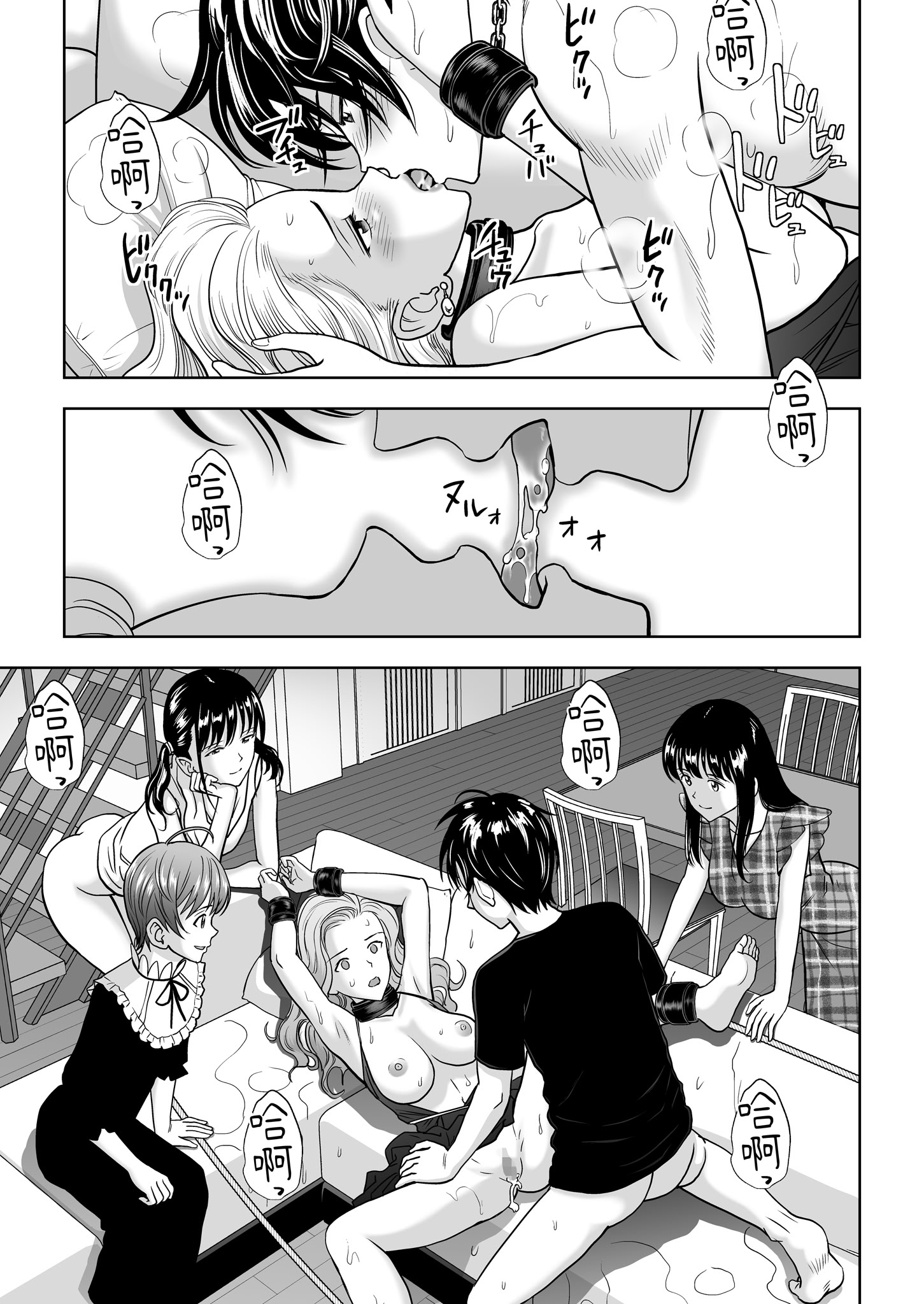 [日本漫画] [ハイエロ] 春くらべ 総集編 下編 单本,巨乳大奶,女学生,露出,女学生制服,大阴茎#[27P]-25