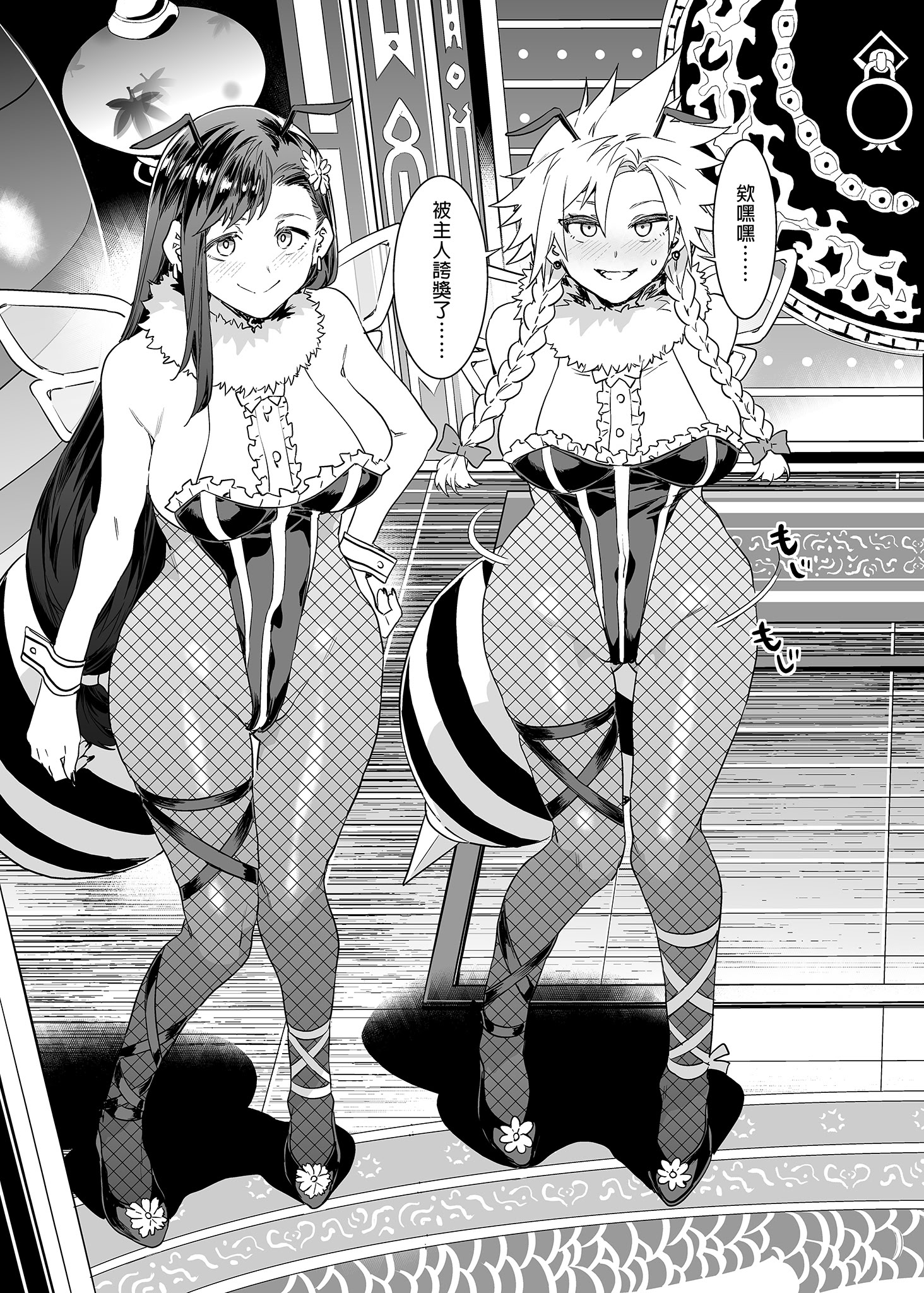 [日本漫画] [ありすの宝箱 (水龍敬)] 蜜蜂の館弐號館セブンスヘブン店 (ファイナルファンタジー VII) 单本,巨乳大奶,露出,大阴茎#[26P]-7