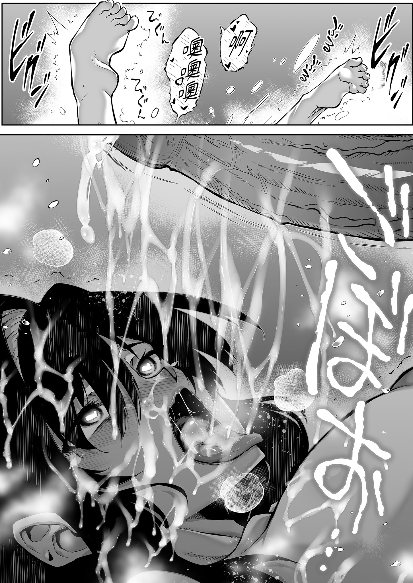 [日本漫画] [水蓮の宿 (浅川)] 夏のヤリなおし4 -夏と田舎と幼馴染の母-｜夏日重來4 单本,巨乳大奶,露出,大阴茎#[40P]-29