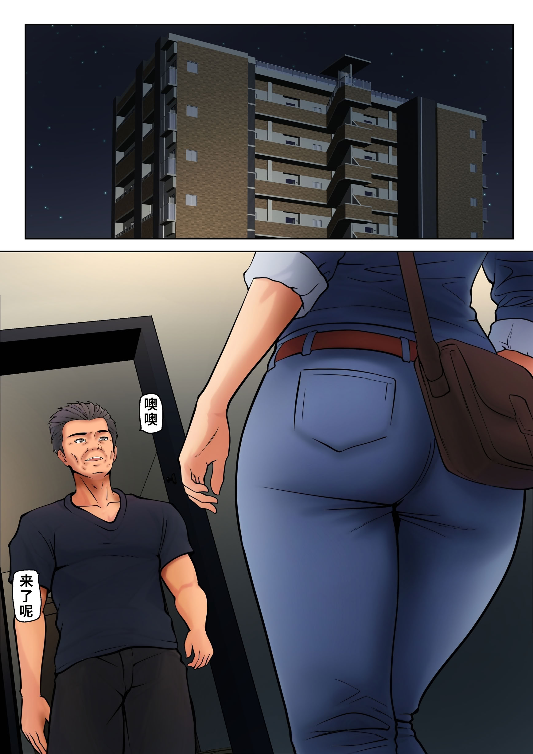 [日本漫画] [ペンタクル (しみぱん)] 娘のために抱かれることを選んだ人妻ー夫公認の夜ー 1-2 单本,巨乳大奶,露出,全彩,大阴茎#[26P]-15