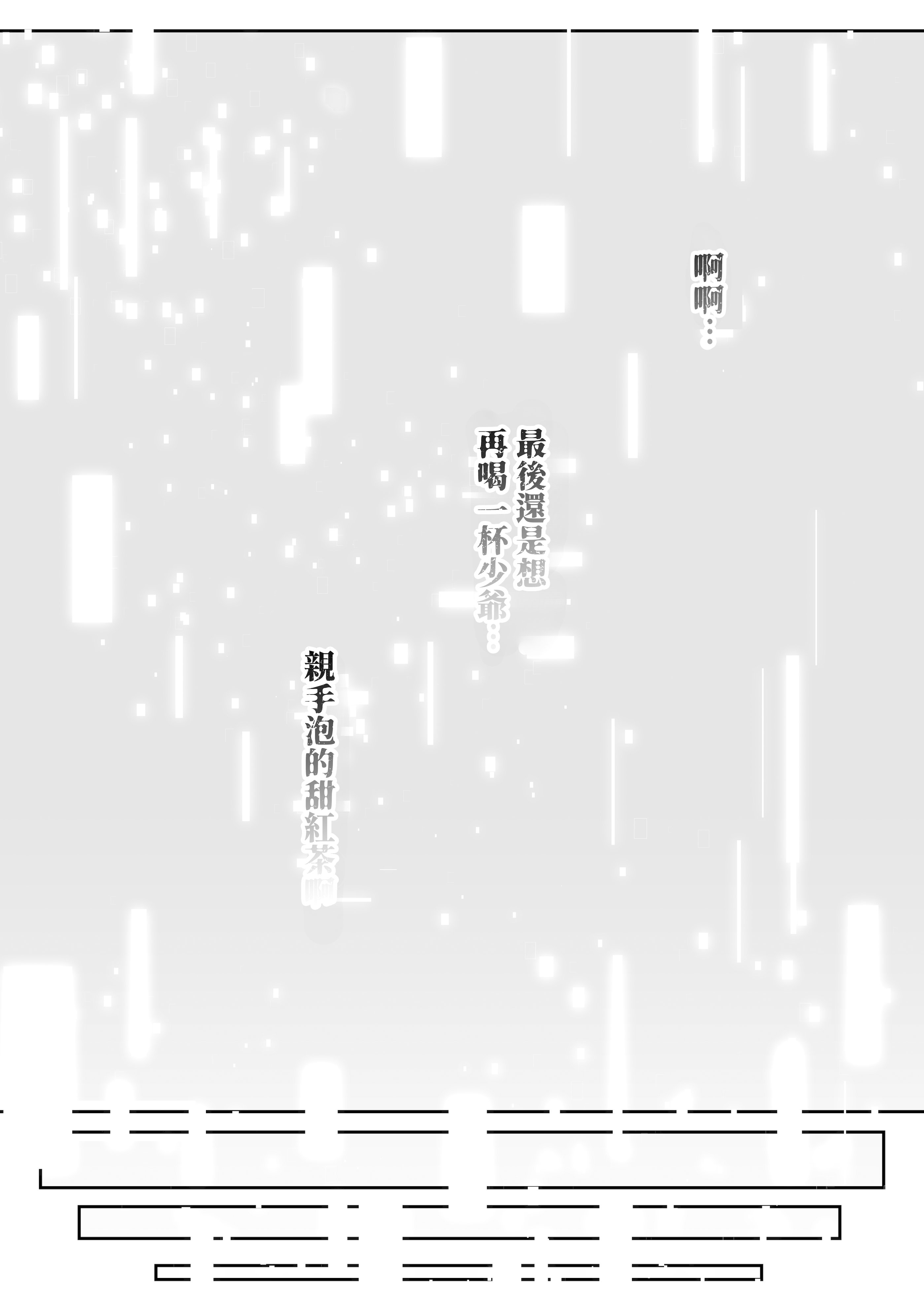 [日本漫画] [ムルの本箱] アンドロイドは母子でツガウ夢を見るか ？ 单本,巨乳大奶,露出,大阴茎#[10P]-3