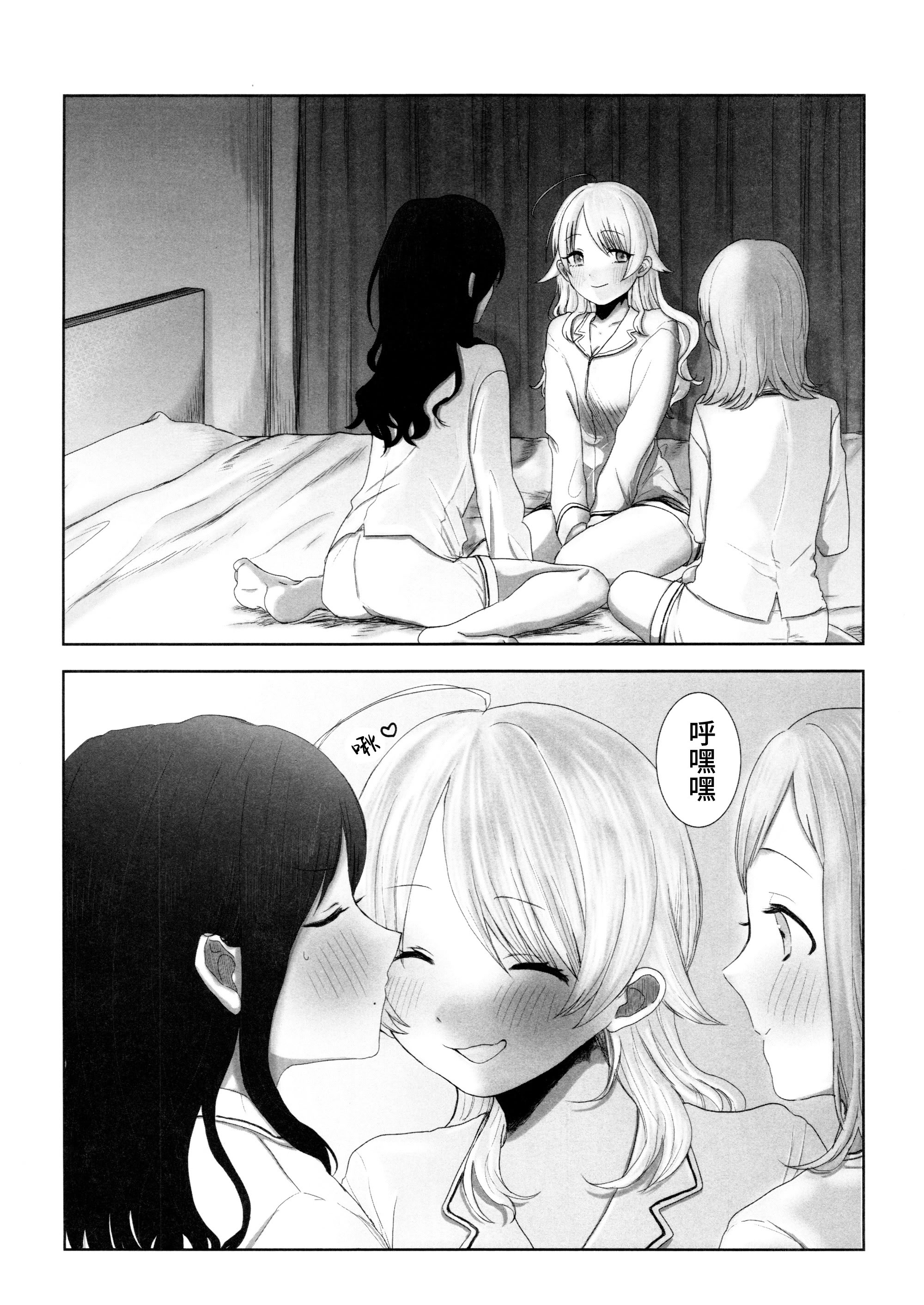[日本漫画] [チワワの見世物小屋 (ユカミソテ)] SPARK (アイドルマスター シャイニーカラーズ) 单本,巨乳大奶,露出,大阴茎#[32P]-26