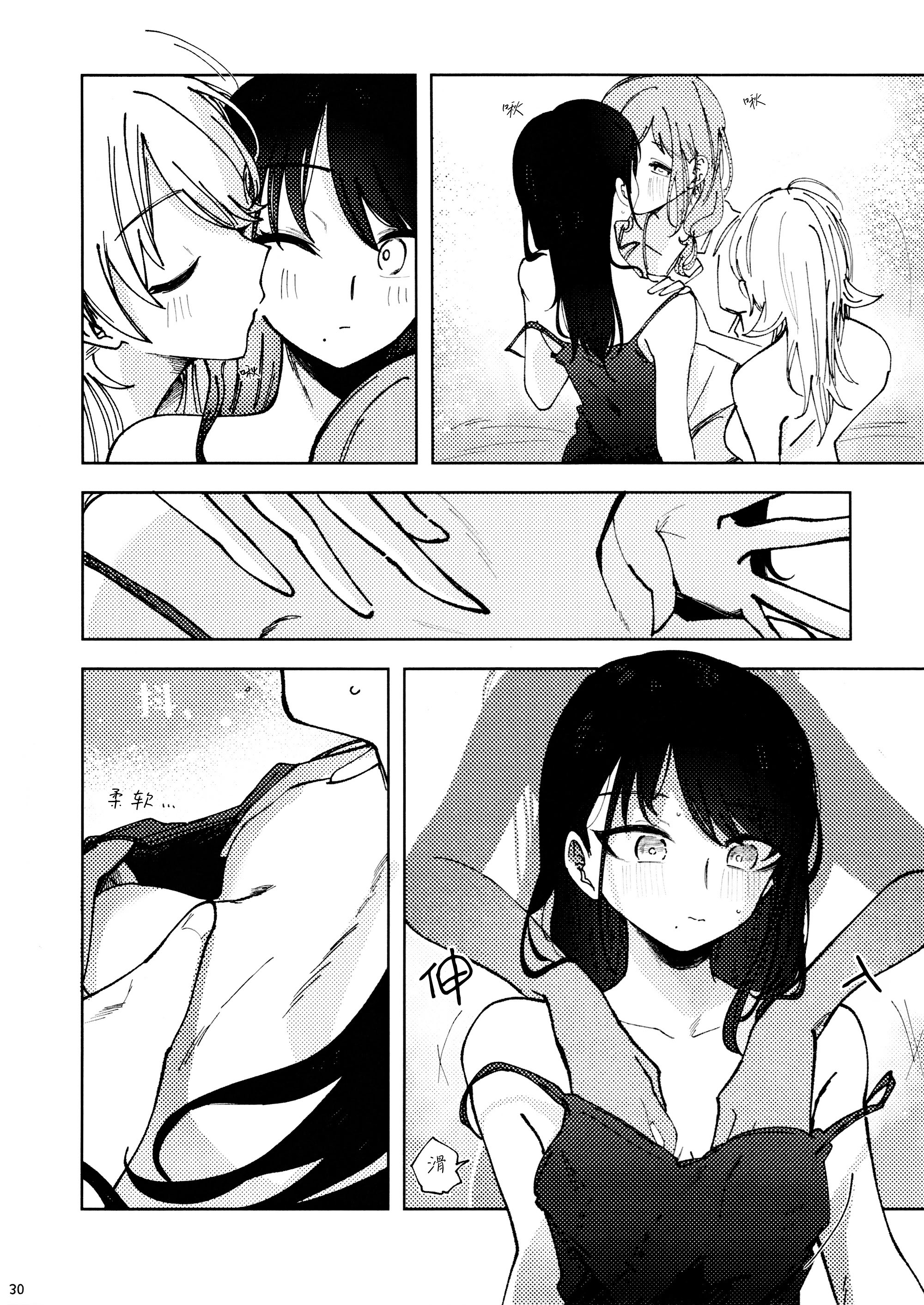 [日本漫画] [チワワの見世物小屋 (ユカミソテ)] SPARK (アイドルマスター シャイニーカラーズ) 单本,巨乳大奶,露出,大阴茎#[32P]-3