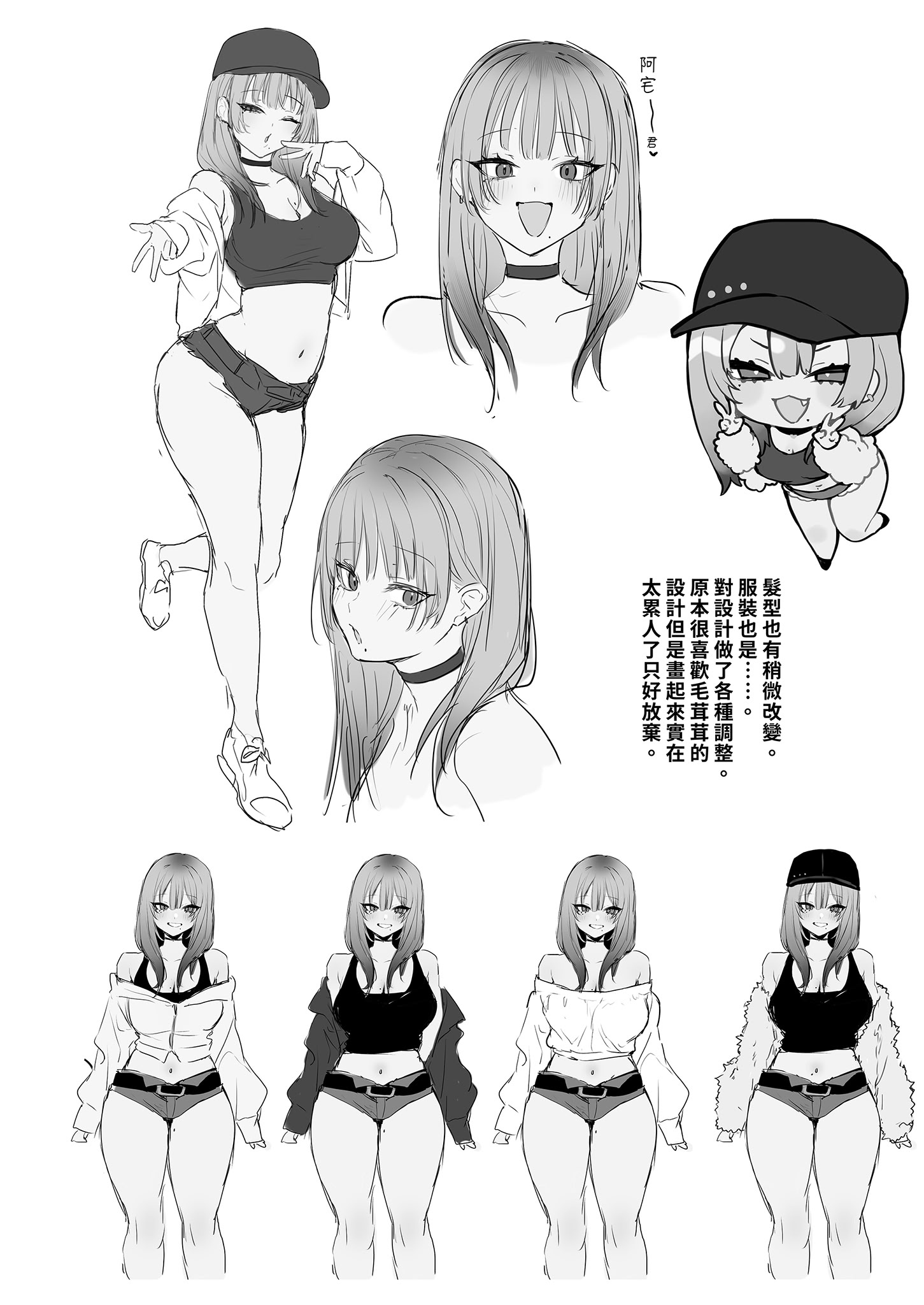 [日本漫画] [だにまるstudio (だにまる)] 一晩泊めてよ、オタクくん｜讓我住一晚嘛阿宅君 单本,巨乳大奶,露出,大阴茎#[30P]-27