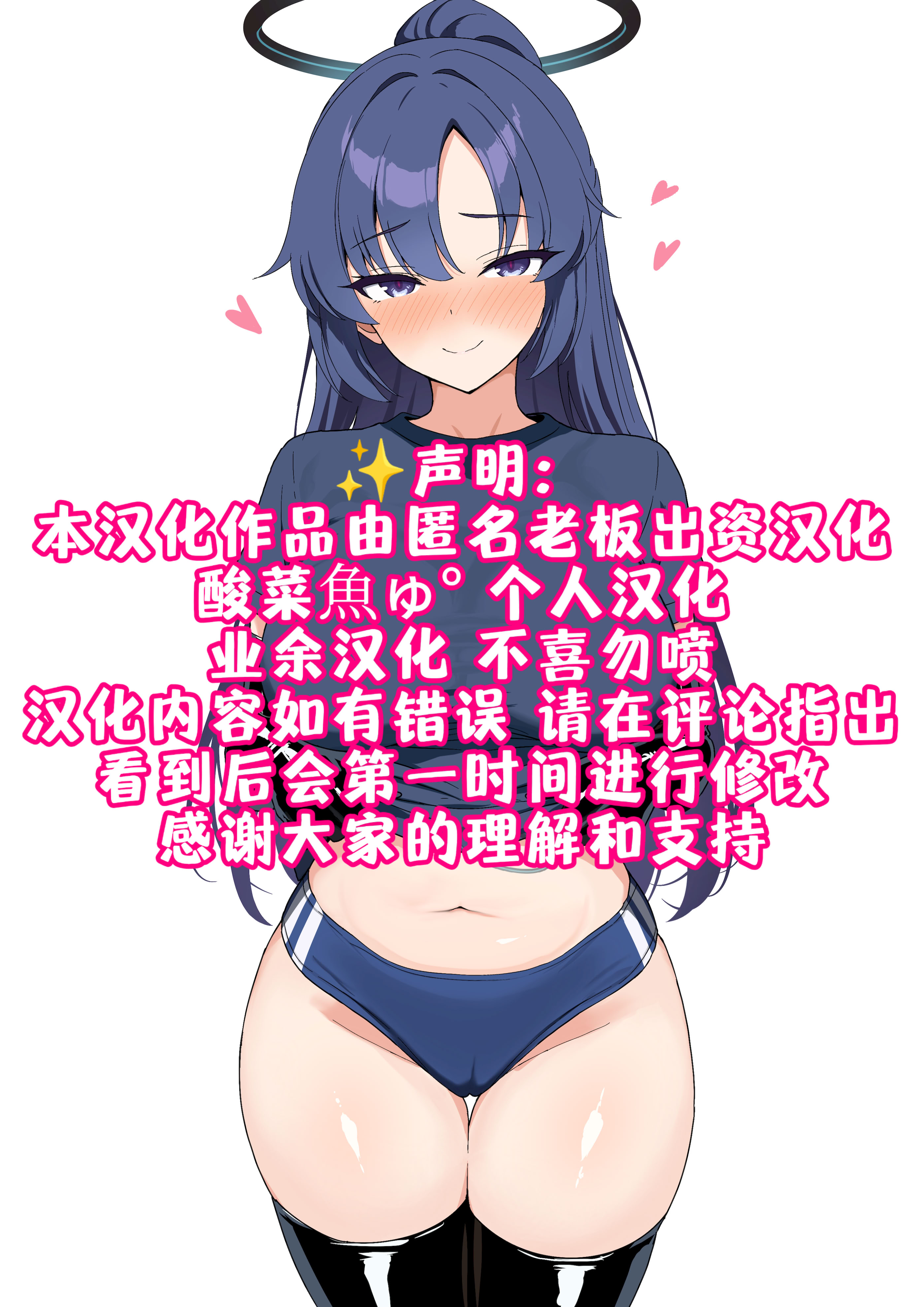 [日本漫画] [夕ラバ]【イチャラブ保障200_】ブ◯マユウカを朝まで種づ 单本,高潮潮吹,巨乳大奶,口交,乳交#[9P]-9