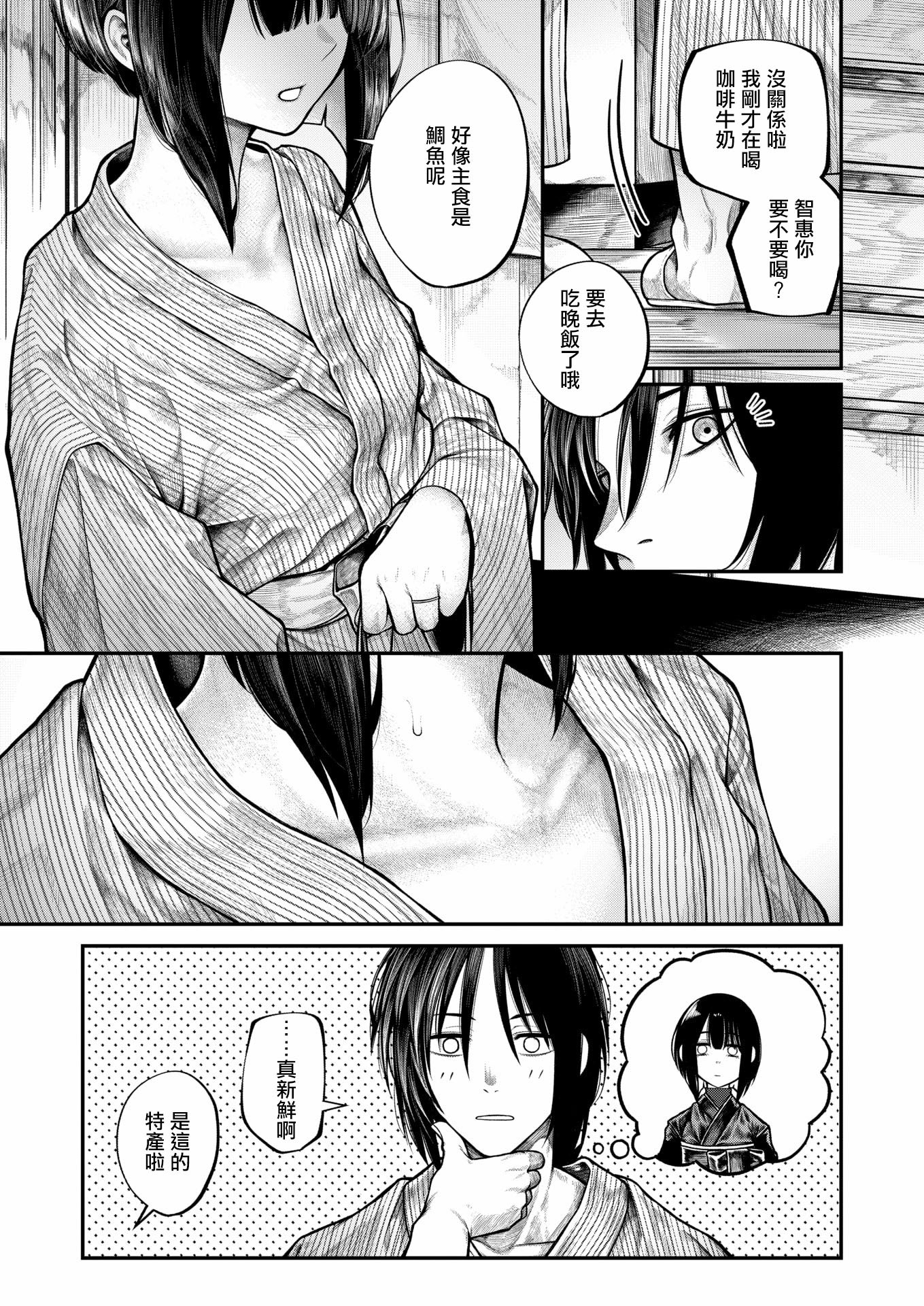 [日本漫画] [じゅらい] もっとふれてほしくて (コミックゼロス #135) 单本,巨乳大奶,露出,大阴茎#[18P]-3