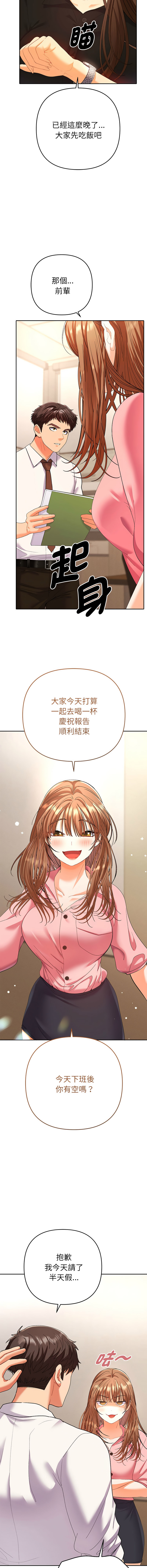 [韩国漫画] 全员交往中 剧情,巨乳大奶,全彩#[27P]-2