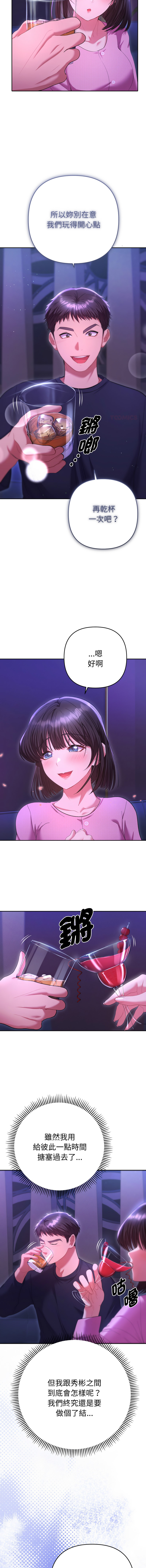 [韩国漫画] 全员交往中 剧情,巨乳大奶,全彩#[17P]-4
