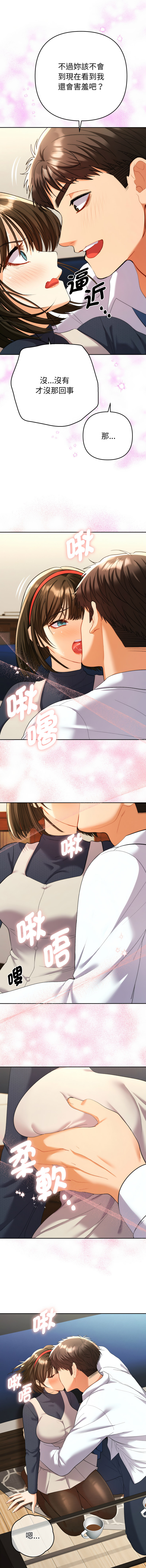[韩国漫画] 全员交往中 剧情,巨乳大奶,全彩#[15P]-4